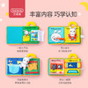 贝恩施宝宝3D立体布书婴儿早教益智撕不烂可咬水洗6-8-12个月玩具 商品缩略图1
