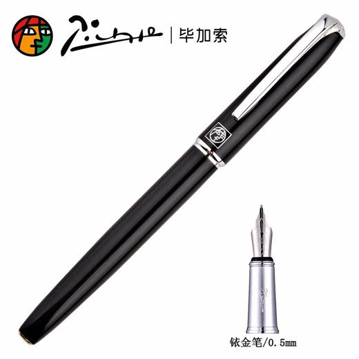 Pimio 毕加索 马拉加系列 PS-916 礼品笔 商品图3