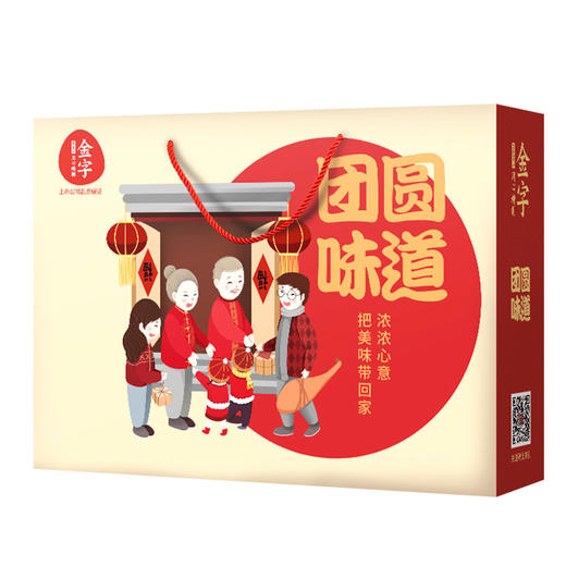 金字 团圆味道礼盒 商品图2