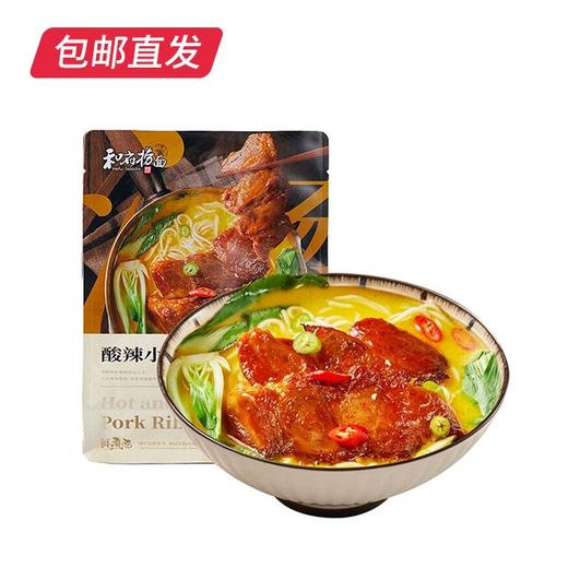 和府捞面酸辣汤小排面 227g*5袋【包邮直发】 商品图3