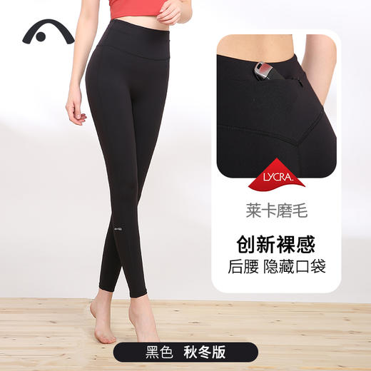 2019爱暇步秋冬新款X9218N 商品图0