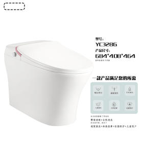 LAVO智能马桶