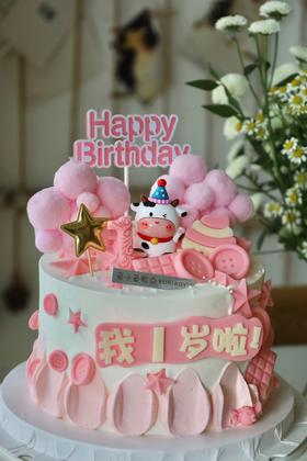 粉色可爱牛宝宝