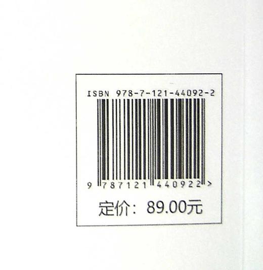 ANSYS Icepak 2020电子散热从入门到精通 案例实战版 针对散热仿真优化分析软件 仿真计算的各种功能 适合初中级读者学习 商品图1