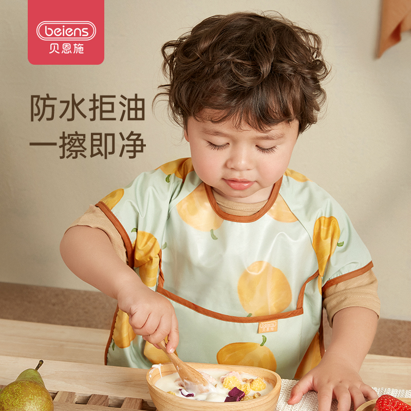 贝恩施儿童短袖双层防护防水防污罩衣婴儿宝宝吃饭神器围兜罩衣