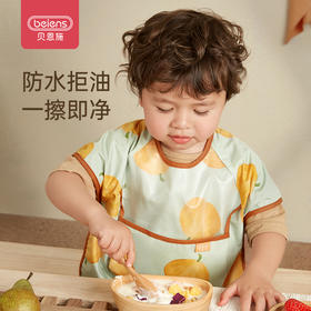 贝恩施儿童短袖双层防护防水防污罩衣婴儿宝宝吃饭神器围兜罩衣