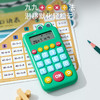 贝恩施口算训练机 儿童智能学习机一年级到三年级小学生加减乘除 商品缩略图4