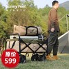 Sunnyfeel山扉露营车推车户外野营车小拖车可折叠营地手拉车野餐 商品缩略图0