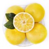 葡萄柚4kg【NBYH中秋纪涛16.5】 商品缩略图0