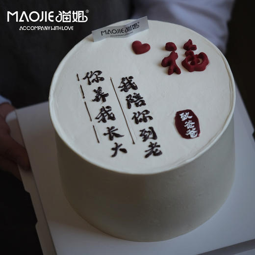 手绘-告白（2）s-c1 商品图0