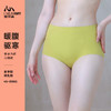 （2件起拍 单拍不发）【秒杀 39元任选2件 单件不退】i-mummy女士暖姜暖腹高腰内裤（基础款）夏季薄款 商品缩略图0