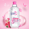 娇研物语玻尿酸玫瑰养肤卸妆水500ml(240259） 商品缩略图0