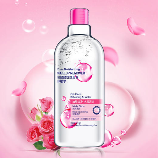 娇研物语玻尿酸玫瑰养肤卸妆水500ml(240259） 商品图0