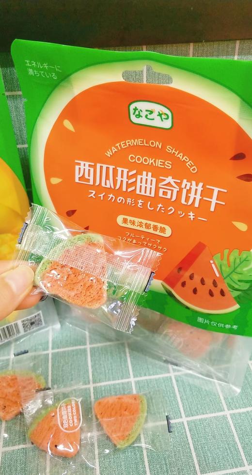西瓜曲奇饼干一袋（拼团） 商品图0