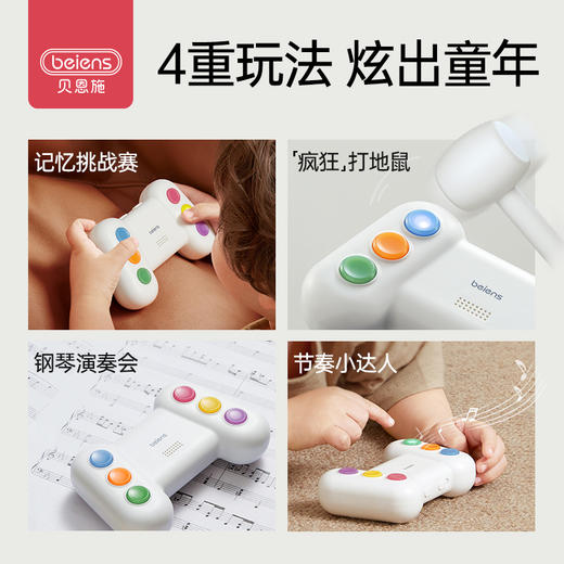 贝恩施智能记忆训练机 儿童注意力思维益智类玩具趣味桌游专注力 商品图4