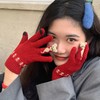 【圣诞软糯猫咪手套 可触屏超保暖】触屏圣诞红色分指手套女冬天学生可爱韩版加厚毛绒骑行保暖冬季潮 商品缩略图0