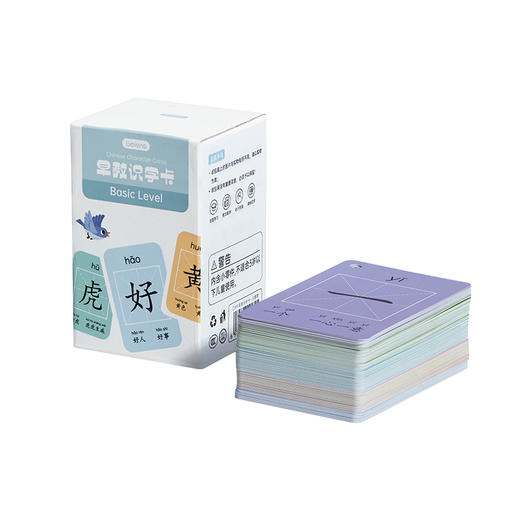 儿童识字卡片【启蒙篇】100张 ZP 商品图1