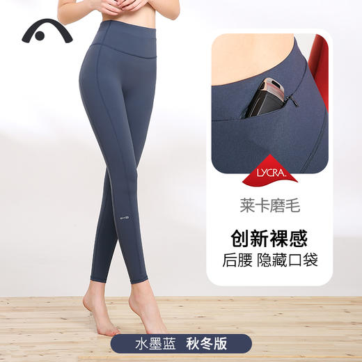 2019爱暇步秋冬新款X9218N 商品图1