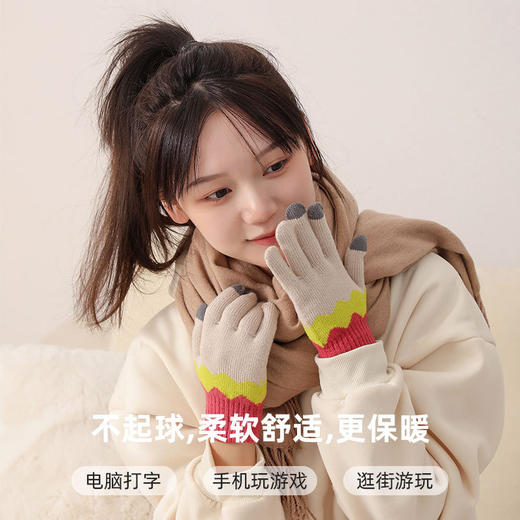 【圣诞加倍温暖 甜美风柔软手套】波浪纹手套秋冬季女士手套针织加绒保暖可爱学生触屏棉手套女 商品图2