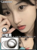laseecon 2.0升级版大美目 嘿黑/乖巧 14.5mm 天然幼态感水光瞳 乖巧满分；年抛/镜片添加玻尿酸 水润up 商品缩略图2