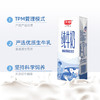 光明 纯牛奶200ml*24盒 早餐奶营养奶 礼盒装 商品缩略图2