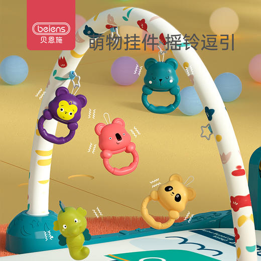 贝恩施脚踏钢琴婴儿健身架器多功能音乐玩具0-1岁宝宝新生儿3个月 商品图4
