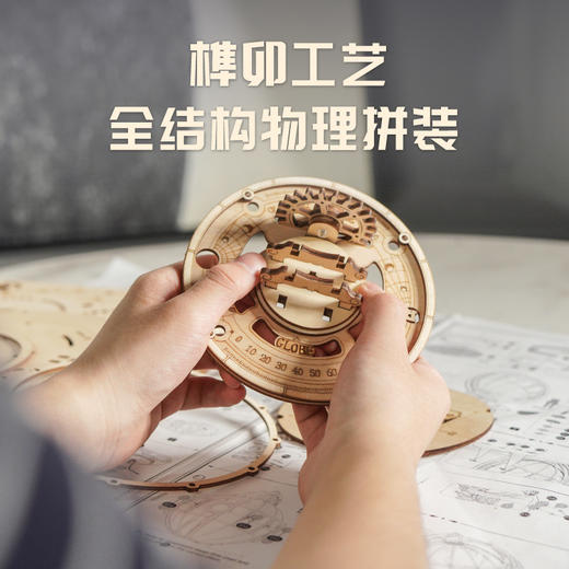 【暖色地球仪夜灯 点亮世界】ROKR若客立体拼图地球 仪木质拼装模型diy玩具 创意礼品小夜灯 商品图3
