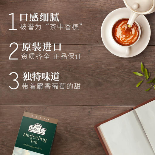 【中欧班列精选2盒】英国果味红茶 原装进口AHMAD TEA/亚曼红茶 水果味红茶 40g/盒 商品图9