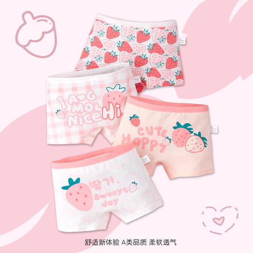 【4条装A类纯棉女童内裤】儿童A类yi菌女孩，宝宝中大童四平角裤头不夹pp中大童短裤-QQ 商品图2