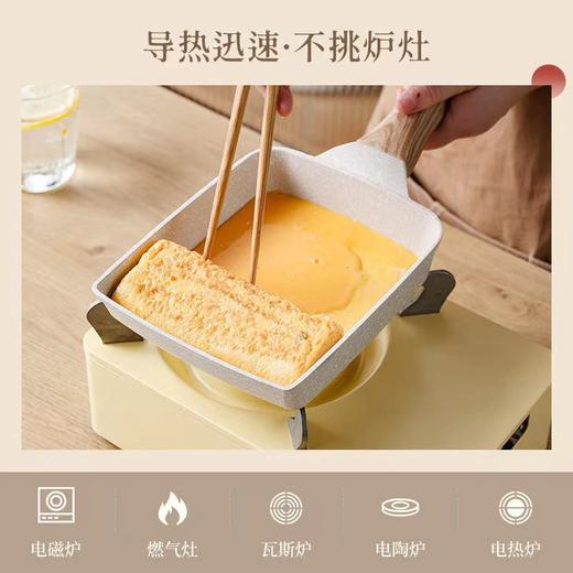 【美食不粘锅 开启美好心情】麦饭石平底锅不粘锅家用玉子烧煎锅早餐牛排煎蛋卷不沾锅厚蛋烧锅 商品图1
