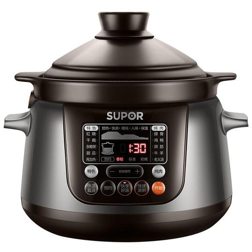 【苏泊尔】电炖锅40YC5 商品图0