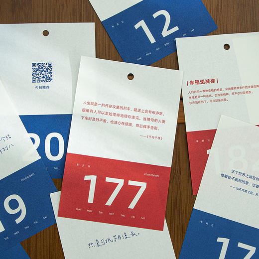 【追时间的人❗️倒计时日历礼盒套装】在时间的航线，我只前行，从不后退❗️年蛇年新年中高考倒计时台历365天考研200天100天自律打卡便签本七夕伴手礼新年礼盒年货礼盒 商品图3