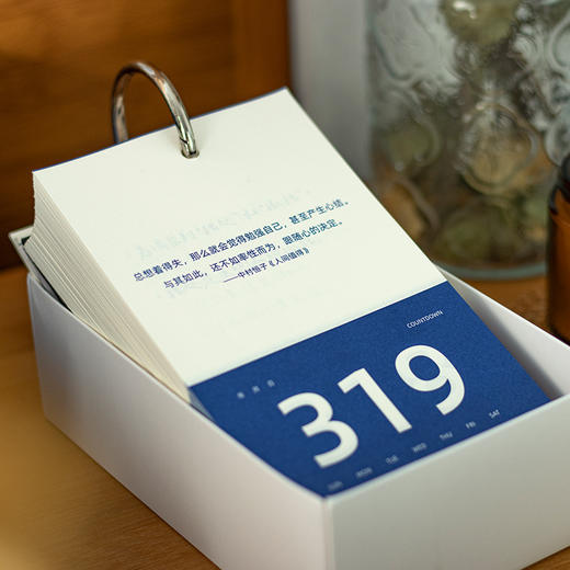 【追时间的人❗️倒计时日历礼盒套装】在时间的航线，我只前行，从不后退❗️年蛇年新年中高考倒计时台历365天考研200天100天自律打卡便签本七夕伴手礼新年礼盒年货礼盒 商品图4
