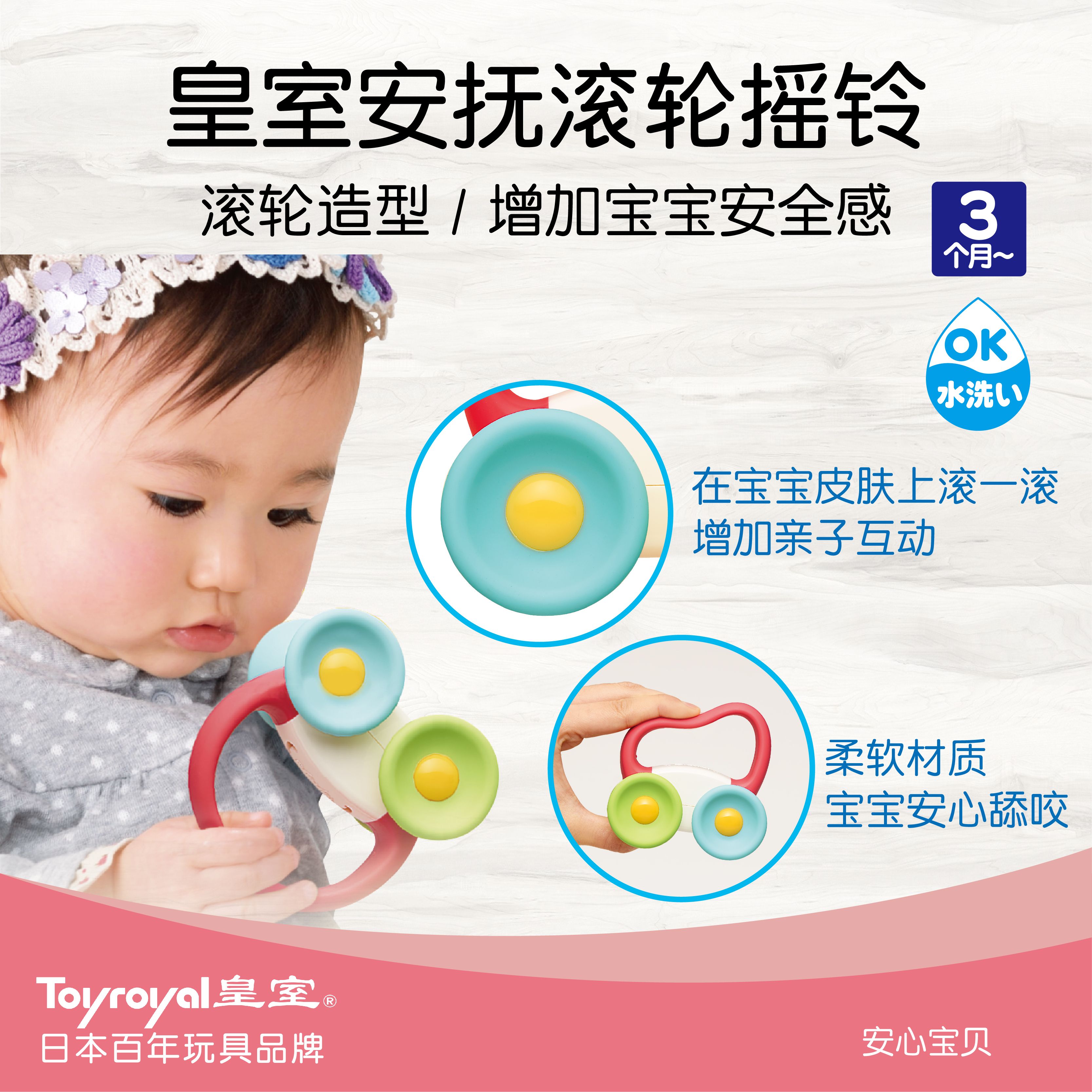皇室玩具love系列宝宝安抚牙胶摇铃