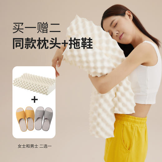 买一赠二（赠同款乳胶枕头+亚麻拖鞋）泰国进口Freetex乳胶按摩枕护颈专用家用枕头 商品图1