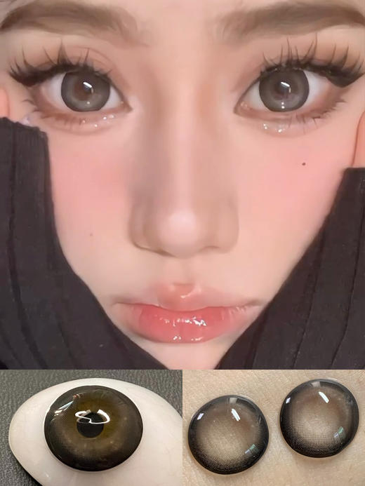 Aurora  极光黑灰琉璃珠「含硅水凝胶」半年抛型 商品图1