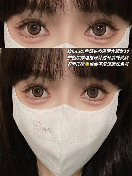 clairecolor 日抛 多肉柠檬 直径14.5mm着色13.9mm 商品图14