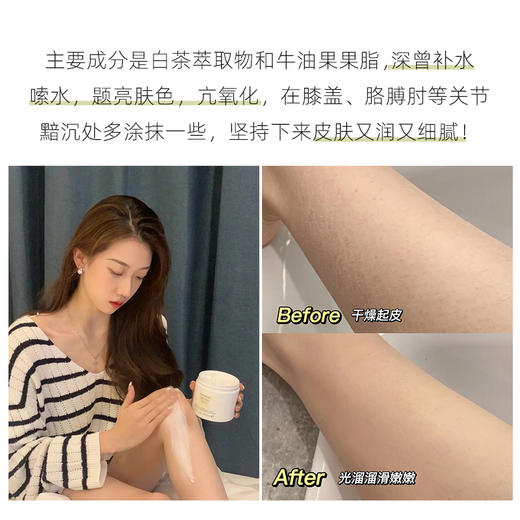 雅顿  白茶香型滋润保湿补水身体乳霜秋冬润肤露   400ml 商品图3