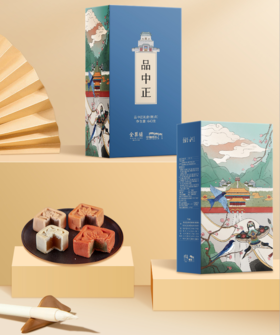 前门店独享家宴礼盒换购文创糕点伴手礼