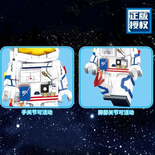 森宝    203330    IP航天文创-航天员珍藏版 商品图3