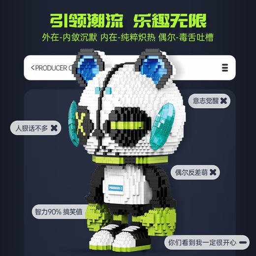森宝     601309    寄生熊猫Producer C 商品图4