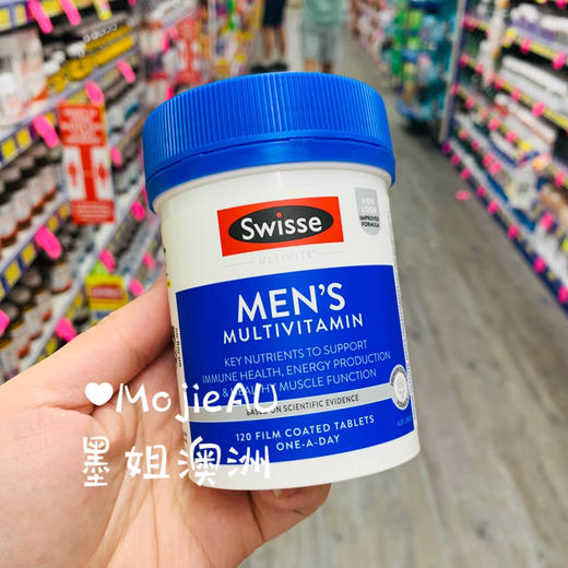 Swisse女士男士儿童青少年多种复合维生素 墨姐澳洲代购 商品图1