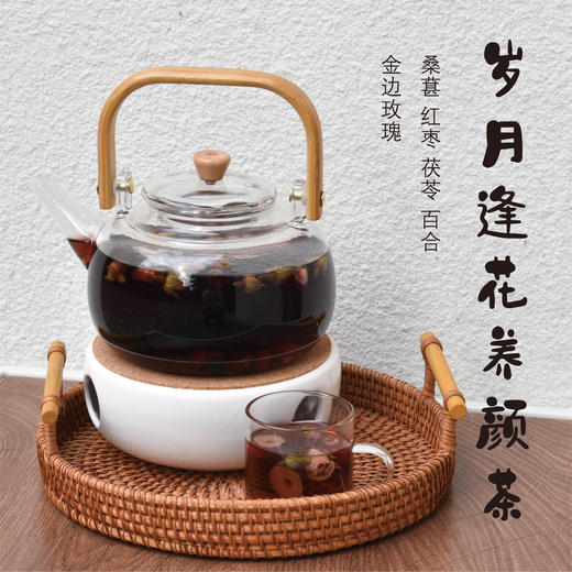 养生茶系列·岁月逢花养颜茶 商品图0