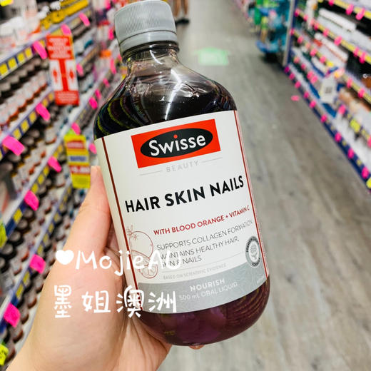 Swisse胶原蛋白超光瓶美白护肤水润自由基增加肌肤弹性 墨姐澳洲代购 商品图1