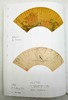 《寒英馆珍藏集》，8开平装，铜版彩印，荣宝斋出版社2016年3月第二版，定价258，售价79元。 商品缩略图13