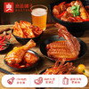 良品铺子 纯鸭肉零食大礼包490g/460g 鸭脖鸭翅肉干肉脯休闲零食小吃送女友纯肉礼盒 包装升级 多版本随机 商品缩略图0
