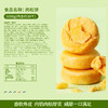 良品铺子肉松饼1000g/箱 面包糕点蛋糕休闲零食办公室早餐礼盒小吃 商品缩略图5