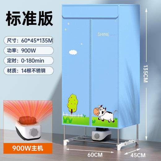 【折叠烘干机 大容量快速烘干不伤衣】家用烘干衣 烘衣机 干衣机小型衣柜哄干衣架衣服干衣机 商品图13
