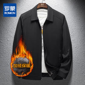 65L1957A【加绒加厚】罗蒙冬季保暖夹克外套男士商务通勤爸爸装老干部男式夹克