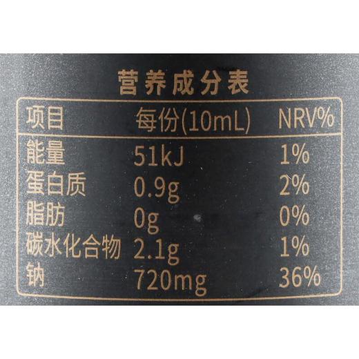 大王窝晒油500ml 商品图2